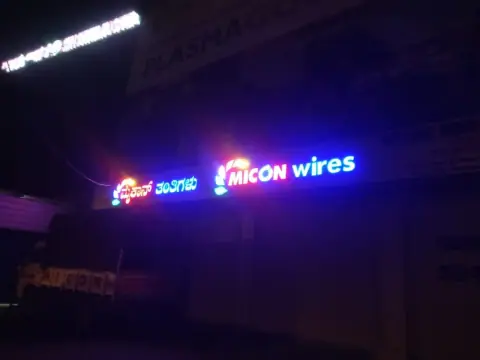 LED channel letters glowing at night