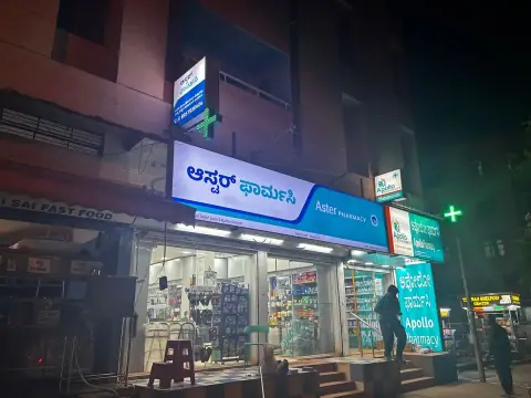Glow sign boards on a pharmacy row at night